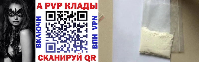 Кетамин Знаменск