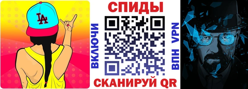АМФ Розовый  Купить закладки  Знаменск 