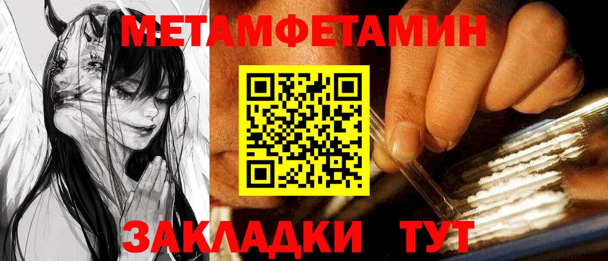 Amphetamine VHQ Знаменск