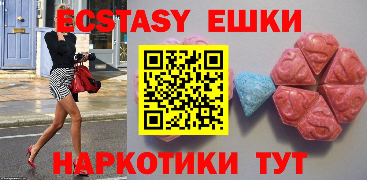 Экстази DUBAI  Знаменск 