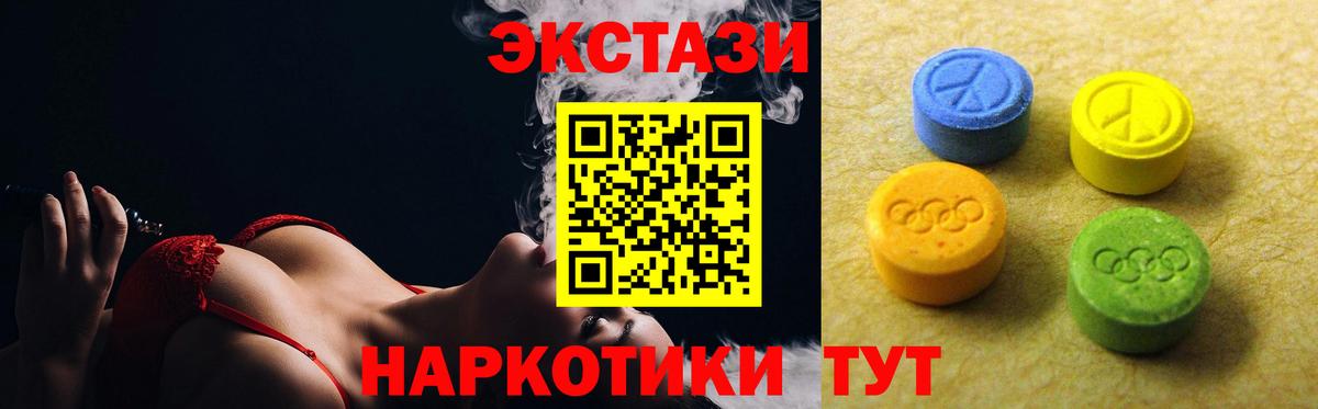 ЭКСТАЗИ бентли Знаменск