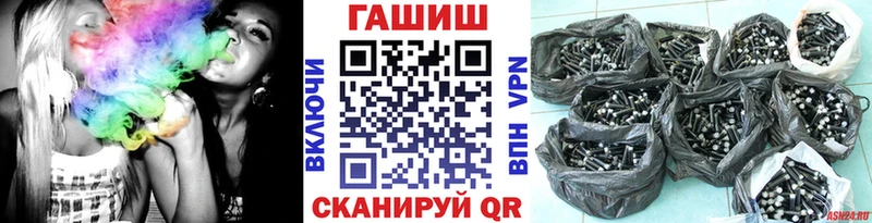 ГАШ Premium Знаменск