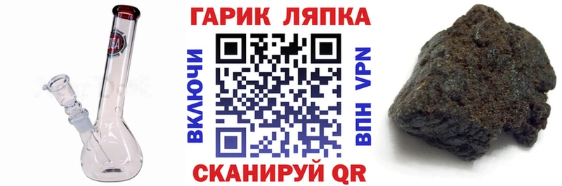 Купить где  Знаменск  ГАШИШ Изолятор 