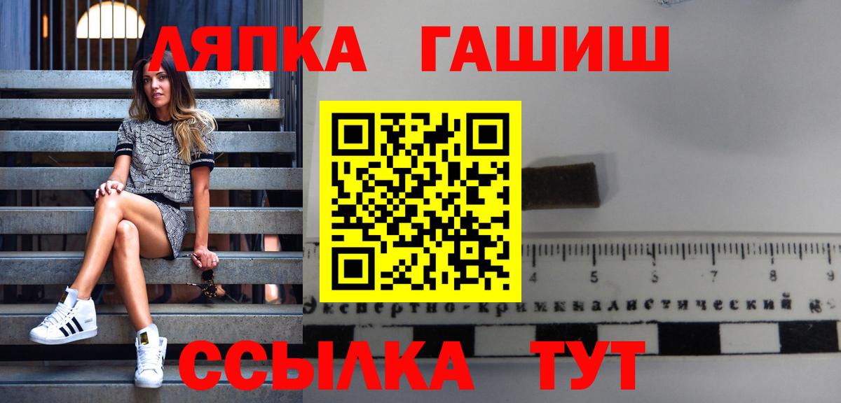 ГАШ убойный Знаменск