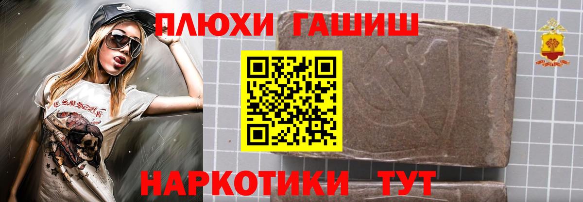 ГАШ индика сатива  ГАШИШ  Гашиш VHQ  Знаменск 