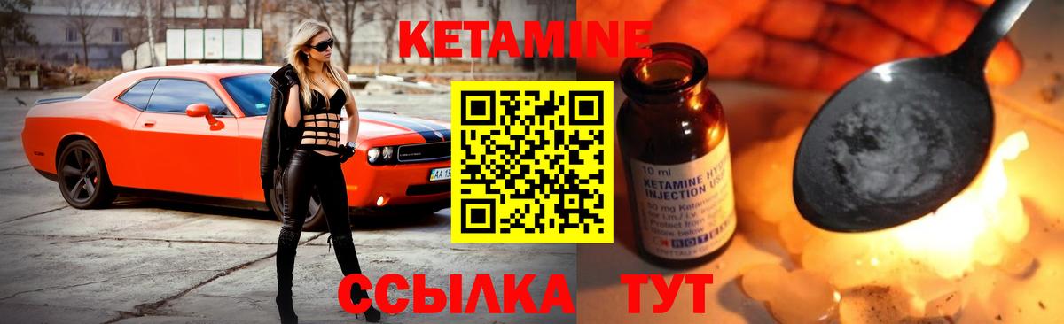 мега как войти  Вход с VPN  Знаменск  КЕТАМИН VHQ 