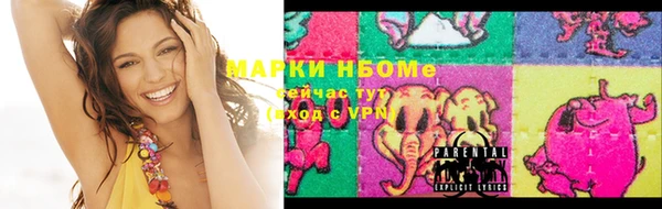 mix Инсар
