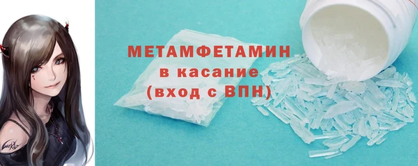 мефедрон Иннополис