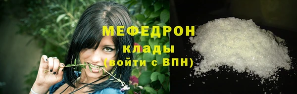 таблы Зеленодольск