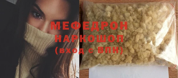 кокаин Зеленокумск