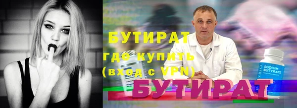таблы Зеленодольск