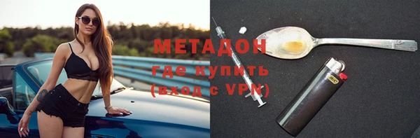мефедрон Иннополис