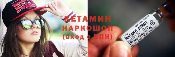 мефедрон Иннополис