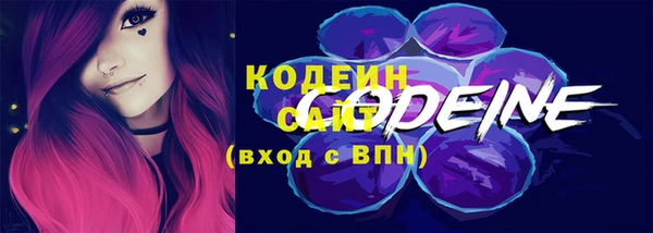 мефедрон Иннополис