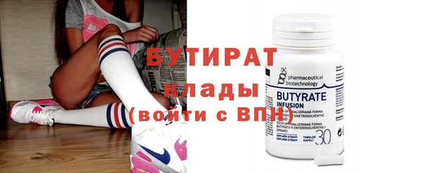 мефедрон Иннополис