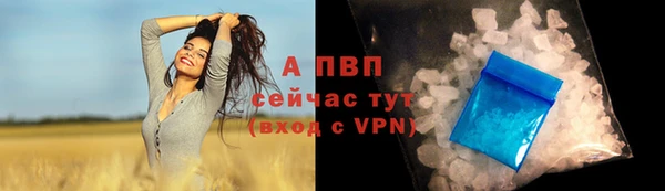 мефедрон Иннополис