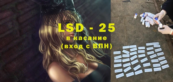 кокаин Зеленокумск