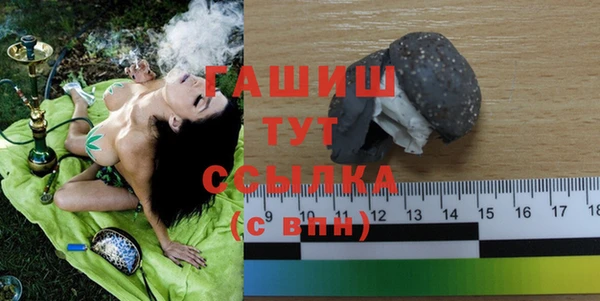 кокаин Зеленокумск