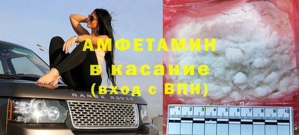 мефедрон Иннополис