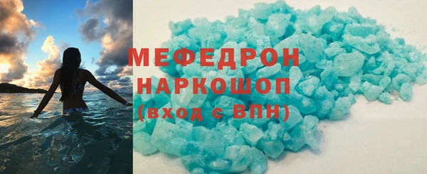 кокаин Зеленокумск