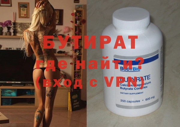 2c-b Инта
