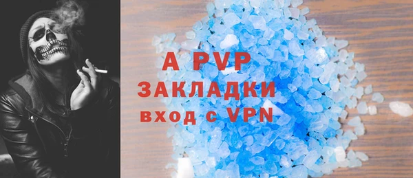 Альфа ПВП Зерноград