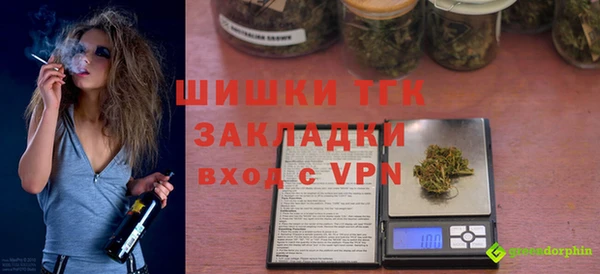 мефедрон Иннополис