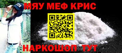 скорость mdpv Апшеронск