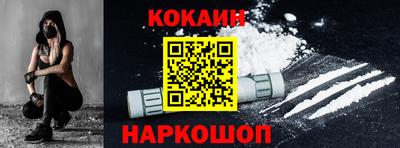 спайс Лесосибирск