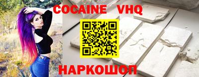 спайс Лесосибирск