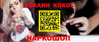 мяу мяу кристалл Ликино-Дулёво