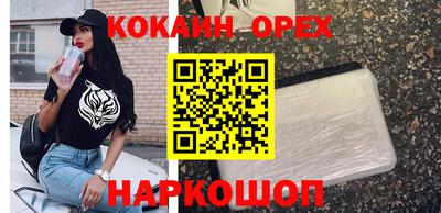 мяу мяу кристалл Ликино-Дулёво