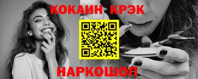 спайс Лесосибирск
