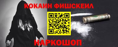 мяу мяу кристалл Ликино-Дулёво