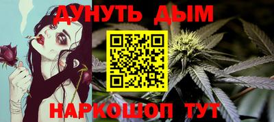дистиллят марихуана Ливны