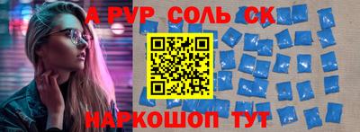 кокаин премиум Аргун