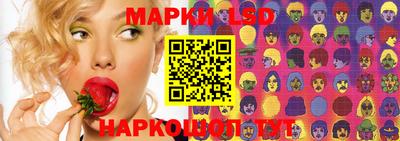 спайс Лесосибирск
