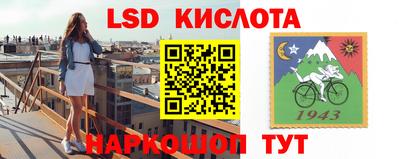 спайс Лесосибирск