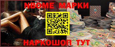 спайс Лесосибирск