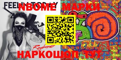 кокаин премиум Аргун