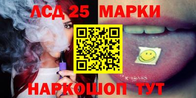 спайс Лесосибирск