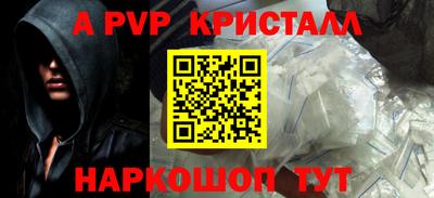 мяу мяу кристалл Ликино-Дулёво