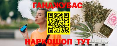 мяу мяу кристалл Ликино-Дулёво
