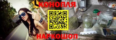 спайс Лесосибирск