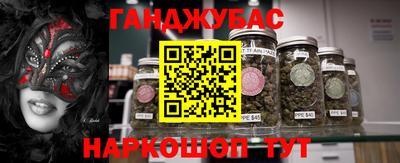 дистиллят марихуана Ливны