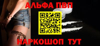 спайс Лесосибирск