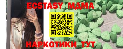 мяу мяу кристалл Ликино-Дулёво
