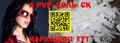 мяу мяу кристалл Ликино-Дулёво