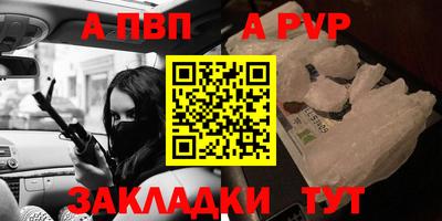 спайс Лесосибирск