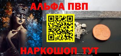 кокаин премиум Аргун